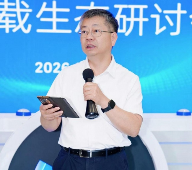 UWA联盟上海生态合作中心正式落成启用暨车载生态研讨会圆满举办