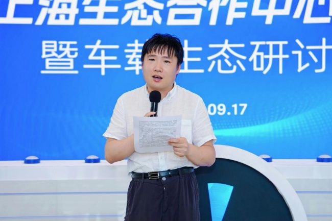 UWA联盟上海生态合作中心正式落成启用暨车载生态研讨会圆满举办