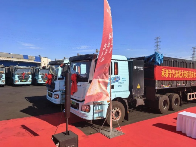 350台电动重卡规模落地！大同煤运如何破解三大运营难题