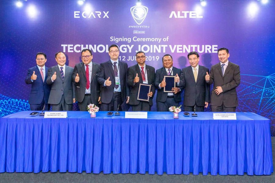 亿咖通科技与宝腾汽车、ALTEL组建马来西亚车联网合资公司
