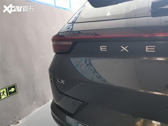 星途LX凡尔赛版实车曝光 上海车展上市
