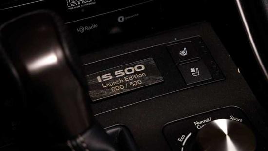 采用黑化套件 雷克萨斯IS 500特别版亮相