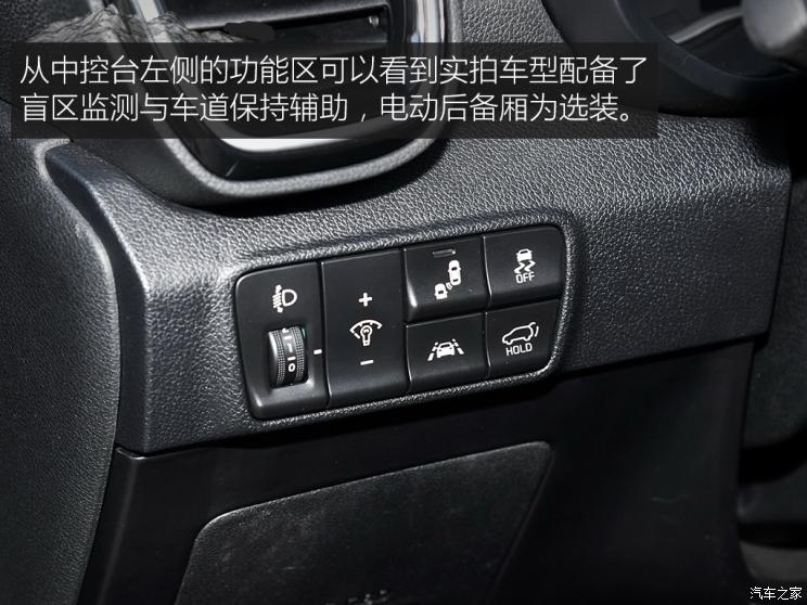 东风悦达起亚 起亚KX5 2019款 基本型