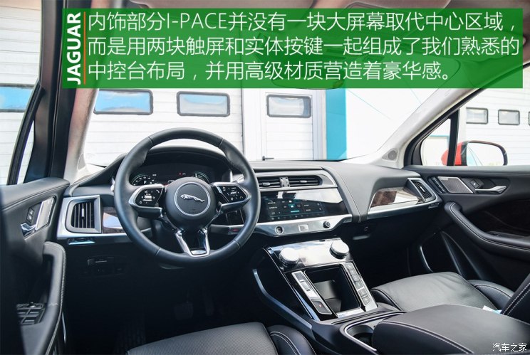 捷豹 捷豹I-PACE 2018款 EV400 首发限量版