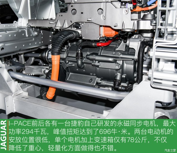 捷豹 捷豹I-PACE 2018款 EV400 首发限量版