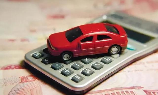 贷款买的车，贷款还完后需要办理哪些手续？